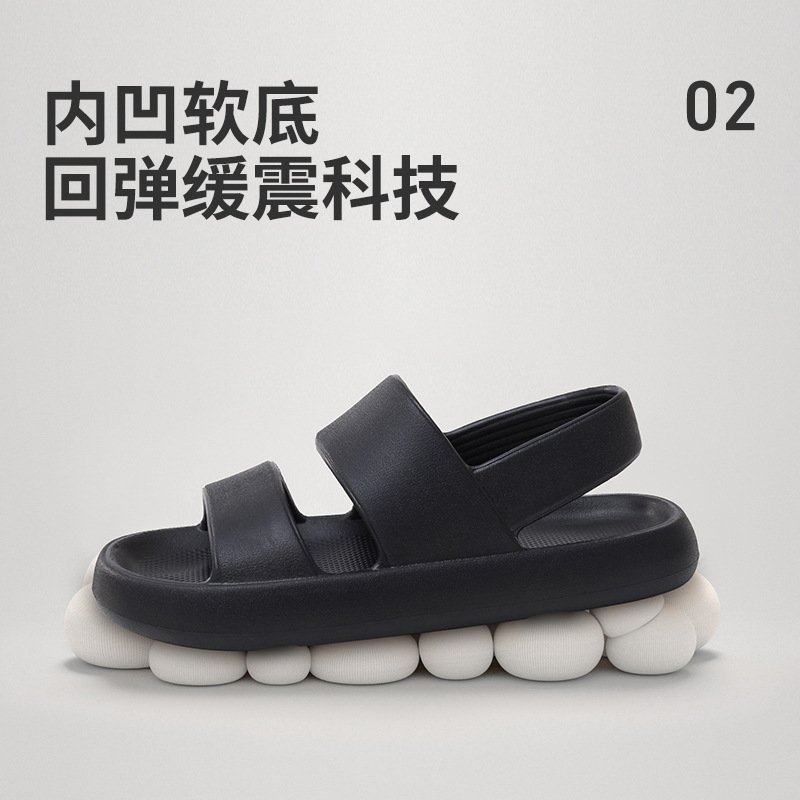 新品 优调凉鞋沙滩鞋女款可下水防滑夏海边外穿踩屎感eva凉拖鞋可,淘宝优惠券,粉丝福利购,淘宝优惠卷