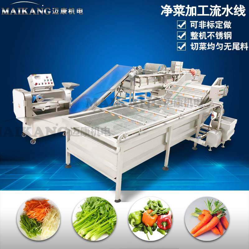 水果蔬菜清洗风干设备 辣椒豆角清洗风干流水线 果蔬清洗榨汁设备,淘宝优惠券,粉丝福利购,淘宝优惠卷