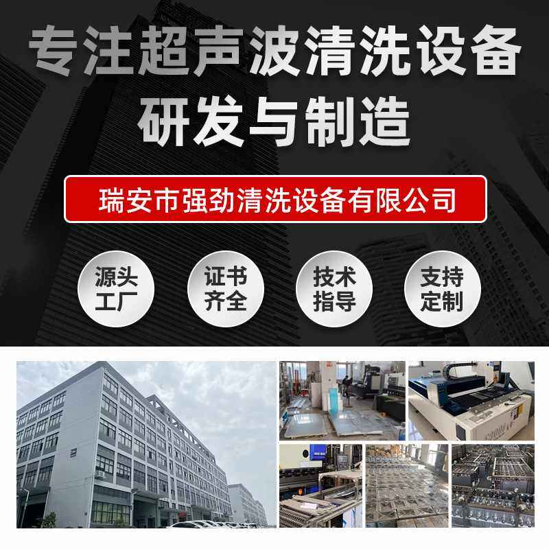 超声波清洗机工业级商用大型清理机器除油除锈超音波清洁机大容量,淘宝优惠券,粉丝福利购,淘宝优惠卷