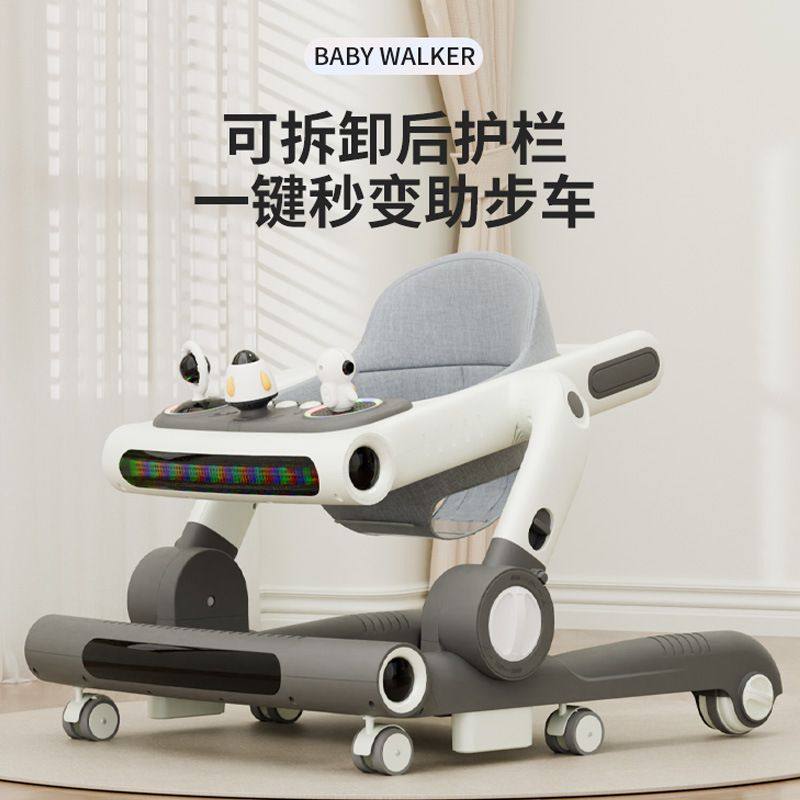 学步车防o型腿婴儿多功能防侧翻手推车宝宝可坐可推学行车起步车,淘宝优惠券,粉丝福利购,淘宝优惠卷