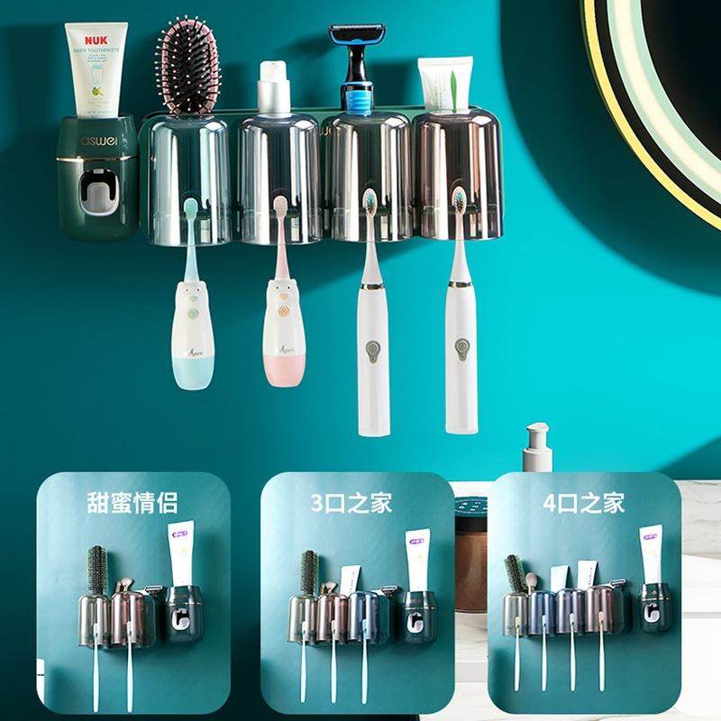 电动牙刷置物架挂墙式卫生间漱口杯杯打孔牙缸壁挂套装牙具免刷牙,淘宝优惠券,粉丝福利购,淘宝优惠卷