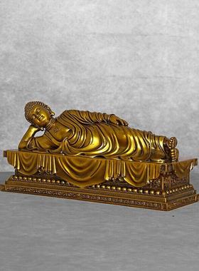 卧佛摆件仿铜工艺品睡佛如来佛祖像释迦牟尼家用供奉玄关佛堂装饰