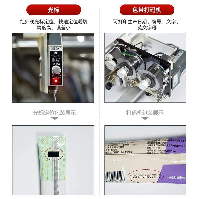工厂全自动粉末包装机奶粉五谷粉定量灌装机斜螺杆中药粉剂打包机,淘宝优惠券,粉丝福利购,淘宝优惠卷