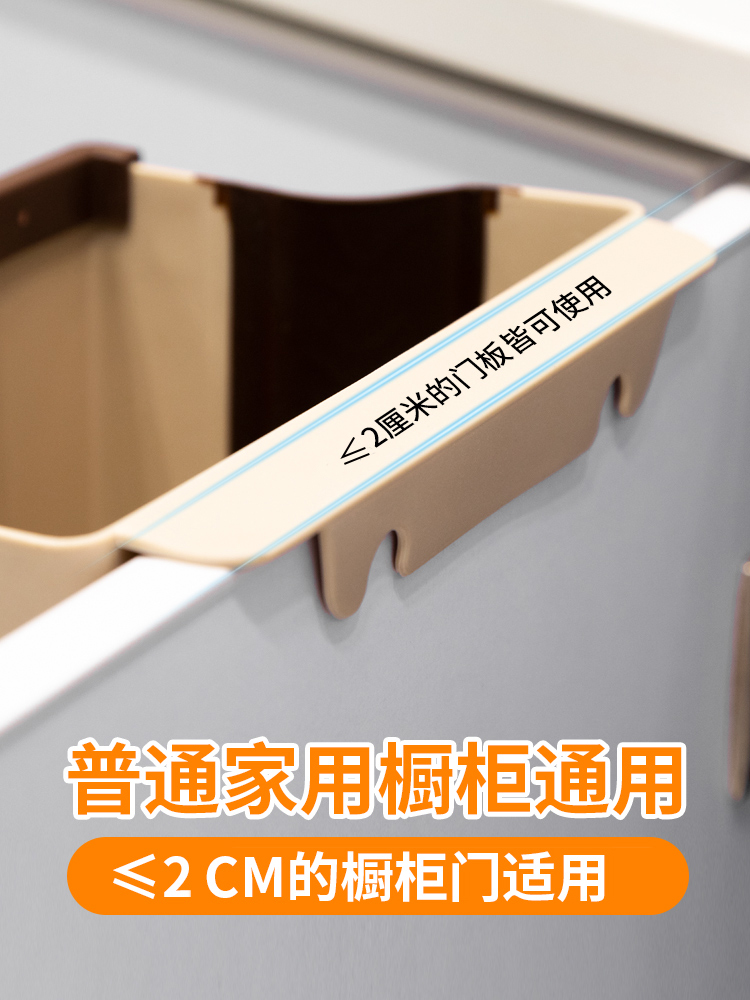 创之优家居专营店厨房垃圾桶家用折叠橱柜挂式车载纸篓客厅厕所悬挂杂物分类收纳桶2