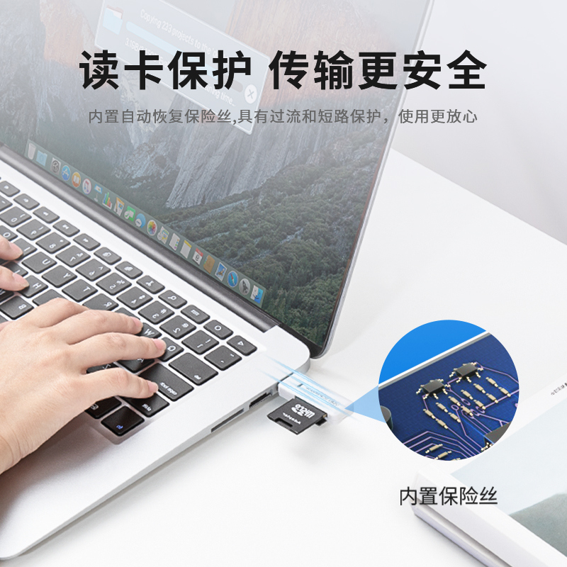 USB3.0读卡器高速多合一SD/TF卡转换器多功能U盘typec手机安卓通