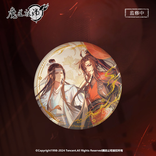 魔道祖师官方正版周边六载同行禅意款花礼款立牌色纸徽章魏无羡 - 图0