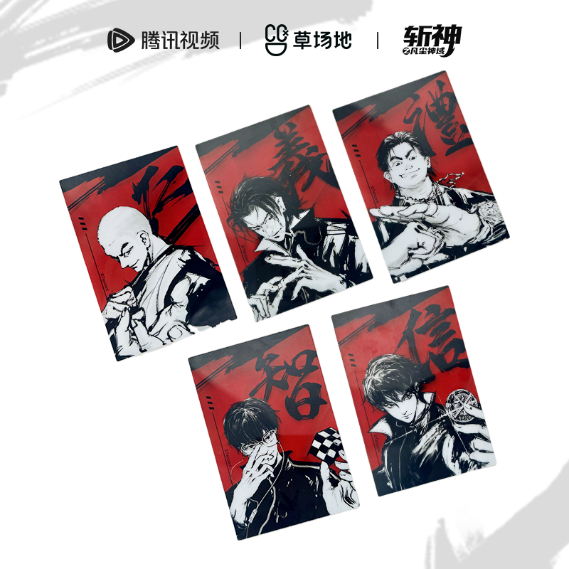 斩神之凡尘神域动画官方正版周边方形金属徽章吧唧林七夜安卿鱼,淘宝优惠券,粉丝福利购,淘宝优惠卷