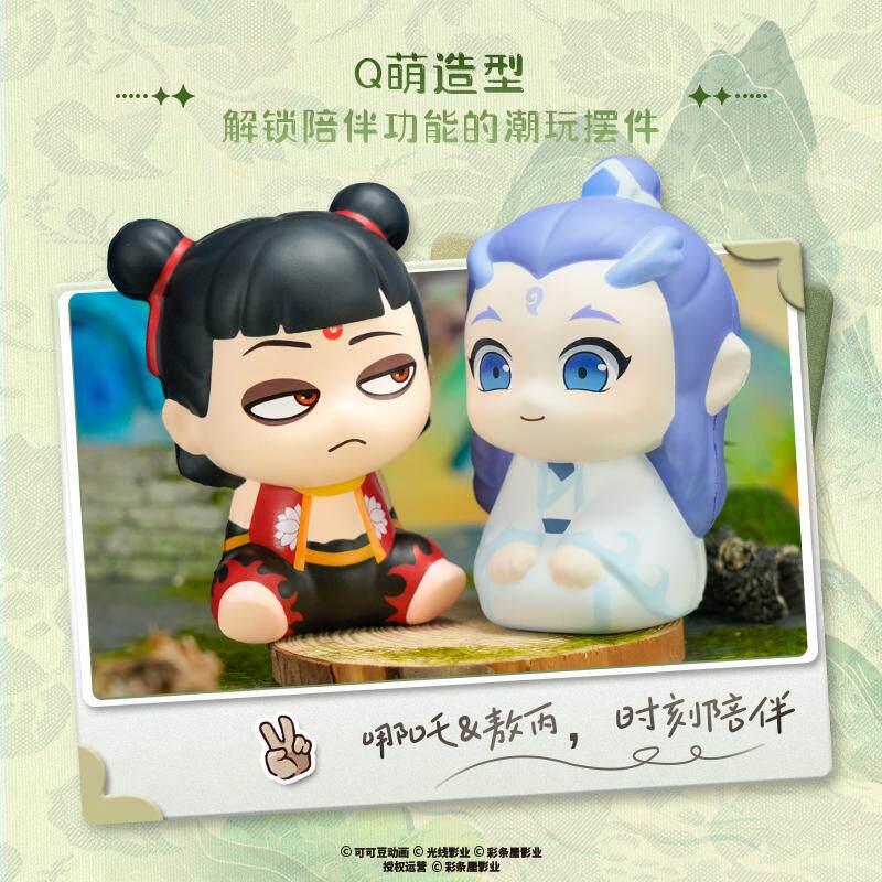 集卡社哪吒之魔童闹海官方正版授权周边捏捏乐玩偶摆件敖丙