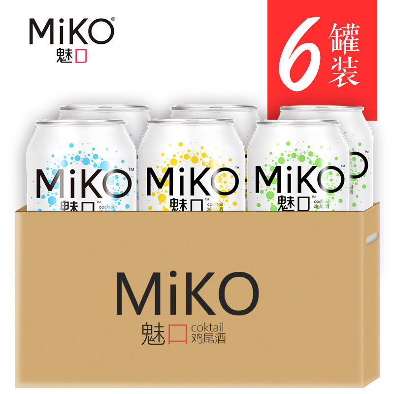 魅口鸡尾酒miko 3.8低度微醺 奥古斯汀食品预调鸡尾酒/Alcopop