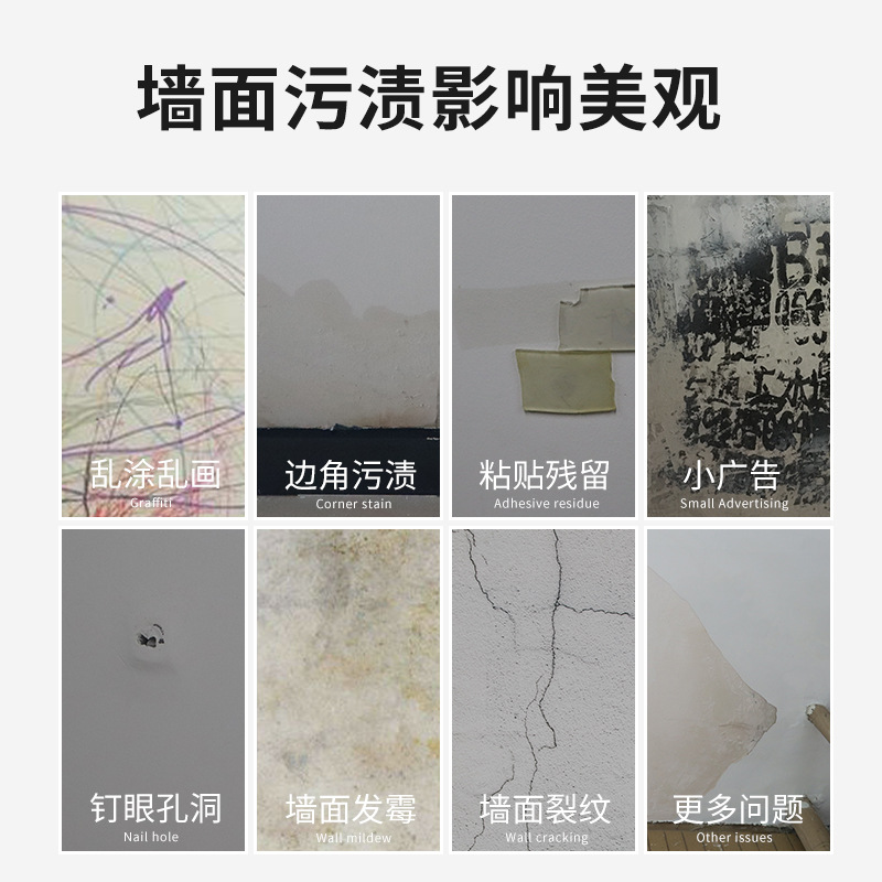 雅森墙面修补漆家用涂鸦修复白色自喷漆补墙洞钉眼墙体翻新去污渍