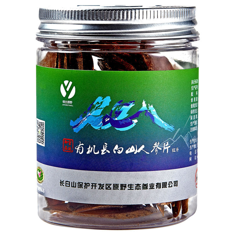  绿古原野人参/园参及其制品