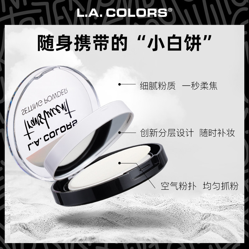 lacolors洛杉矶色彩持久不脱妆粉扑 lacolors海外粉饼