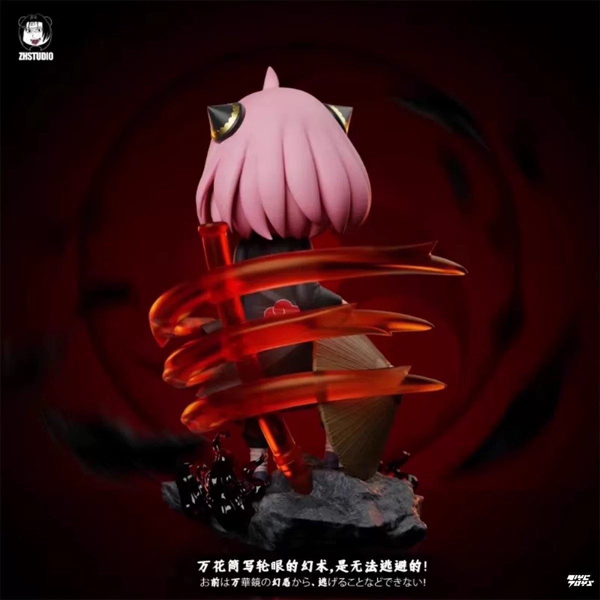 YYGK 现货 整活宇智波鼬阿尼亚万花筒手办雕像私人订制,淘宝优惠券,粉丝福利购,淘宝优惠卷