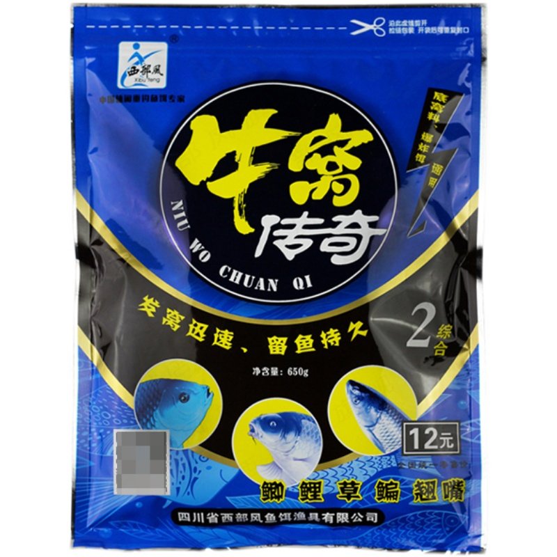西部风鱼饵牛窝传奇1号鲫2#综合野钓鲫鲤草鳊鱼底窝钓鱼食打窝料,淘宝优惠券,粉丝福利购,淘宝优惠卷