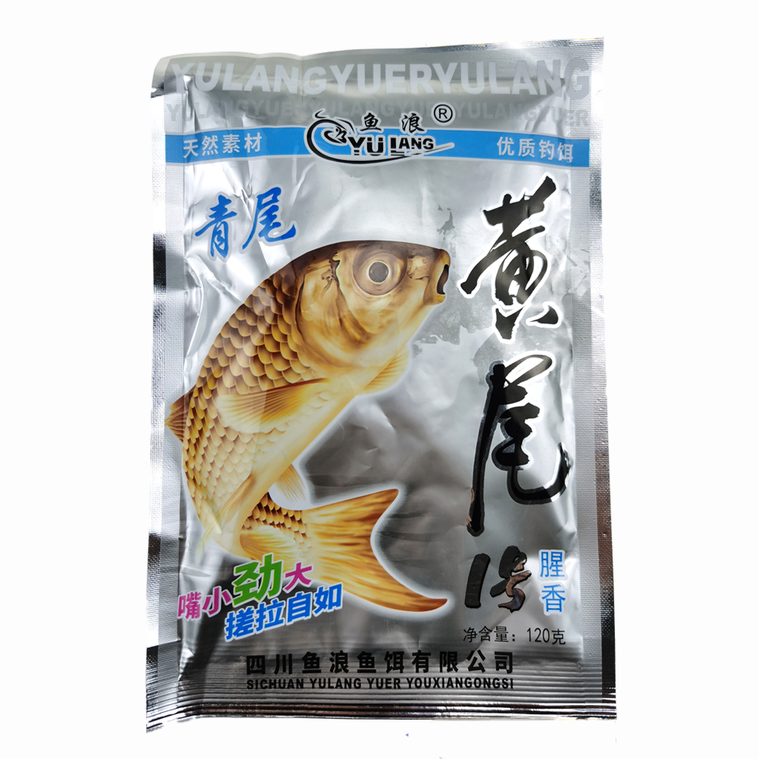 鱼浪鱼饵来得快5号窝料黄尾青尾颗粒饵料野钓打窝鲫鲤草罗非鱼食 - 图0