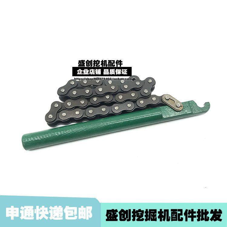 挖掘机机油滤芯扳手专用工具箱机柴滤扳手拆滤清器万能可调节住友,淘宝优惠券,粉丝福利购,淘宝优惠卷