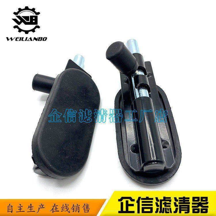 挖掘机配件60-7 120 200 210-6前下档风玻璃插销框架锁扣子,淘宝优惠券,粉丝福利购,淘宝优惠卷