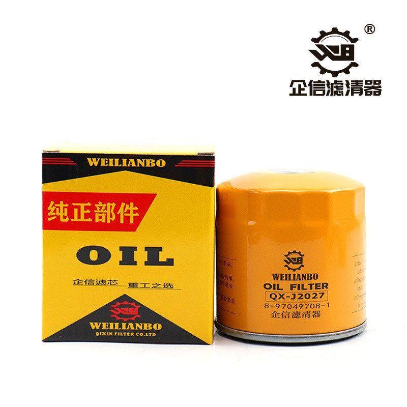 挖掘机滤清器斗山大宇DH55-V-5-7机油柴油空气滤芯老款保养 配件,淘宝优惠券,粉丝福利购,淘宝优惠卷