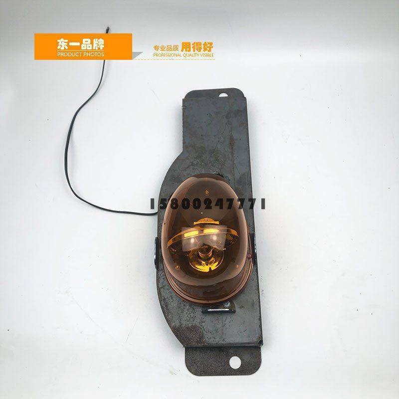 挖掘机配件小松PC200/220/240/300/360-7-8驾驶室顶灯旋转警示灯,淘宝优惠券,粉丝福利购,淘宝优惠卷