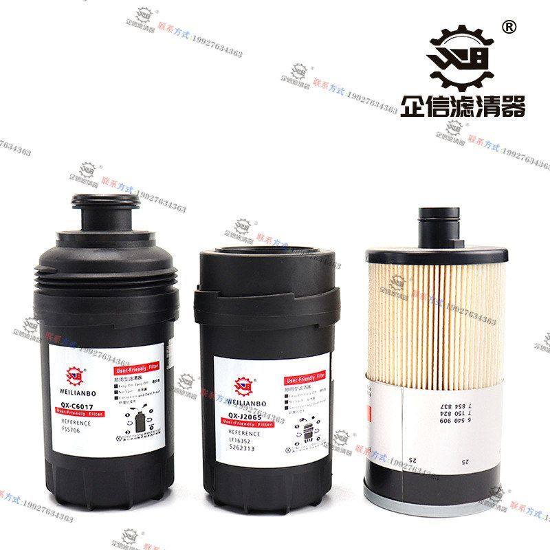 挖掘机龙工135 150E机油柴油空气滤芯油水滤液压回油进油保养配件,淘宝优惠券,粉丝福利购,淘宝优惠卷