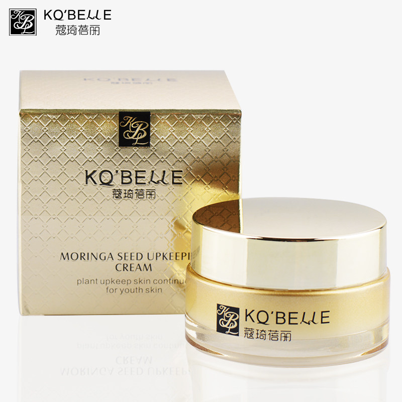 蔻琦蓓丽辣木籽修护秋冬修护乳液 蔻琦蓓丽乳液/面霜