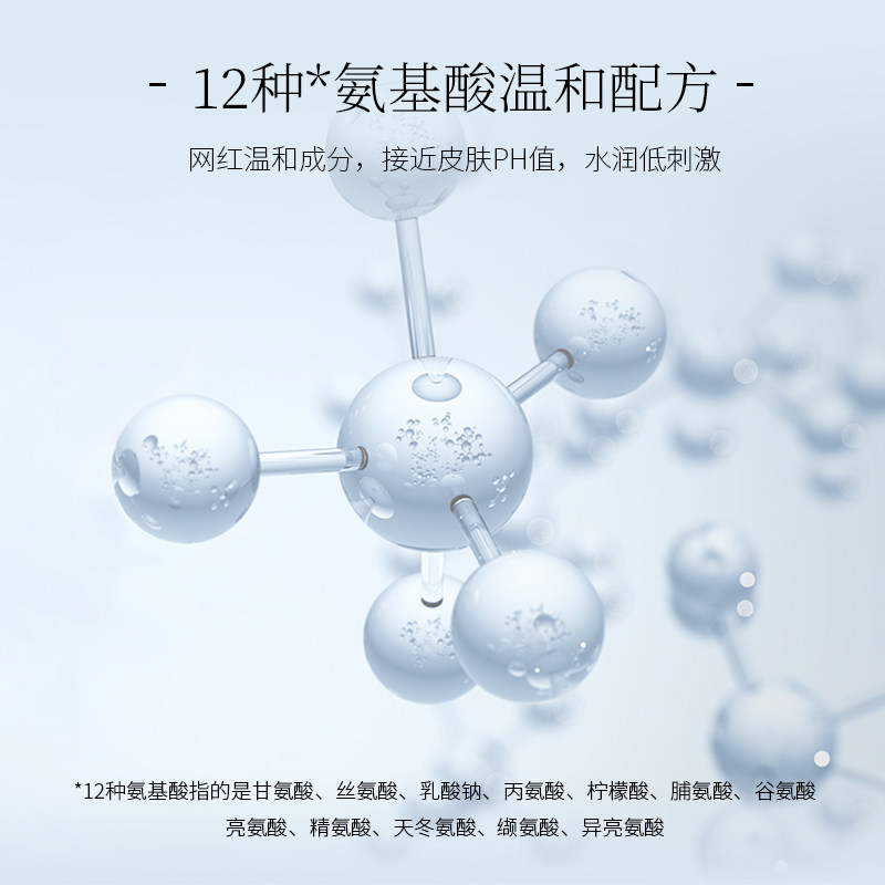 养汐温润净透卸妆湿巾女眼部氨基酸 养汐卸妆