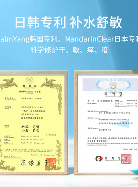 补水保湿面膜YOOEAI敏感肌