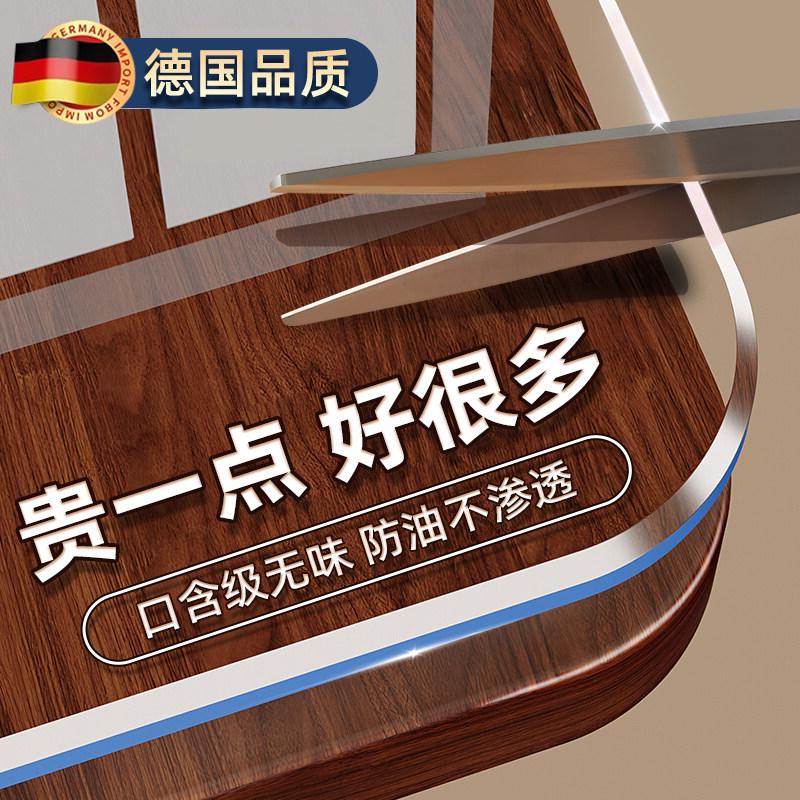茶几餐桌垫透明软玻璃PVC桌布防水防油免洗防烫耐高温桌面保护垫*,淘宝优惠券,粉丝福利购,淘宝优惠卷