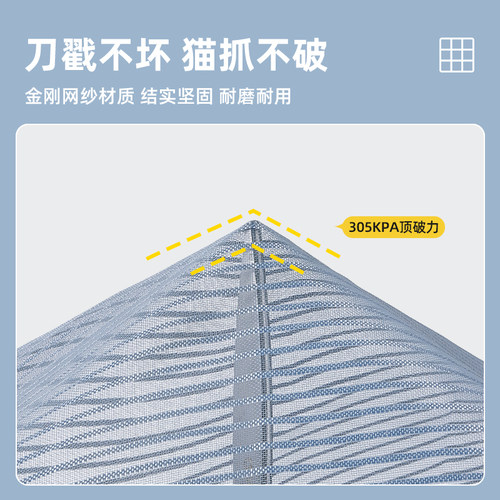 农村大门别墅防蚊门帘纱门专用2026新款高档金刚网磁性防蝇虫沙窗 - 图2