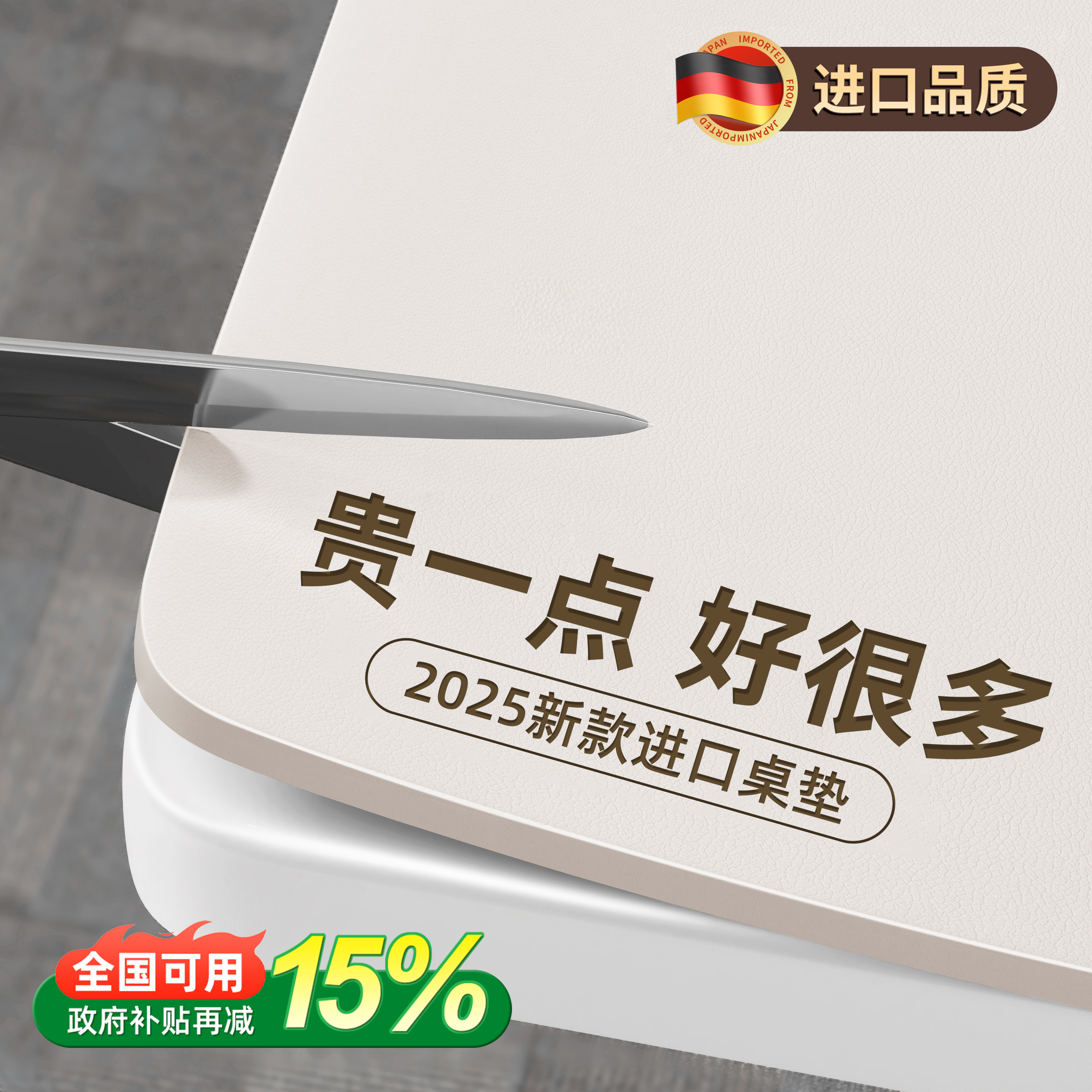桌面保护餐桌垫隔热垫耐高温桌布防油防水防烫轻奢高级感免洗茶几 - 图0