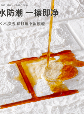【掉灰墙翻新专用】自粘墙纸墙裙