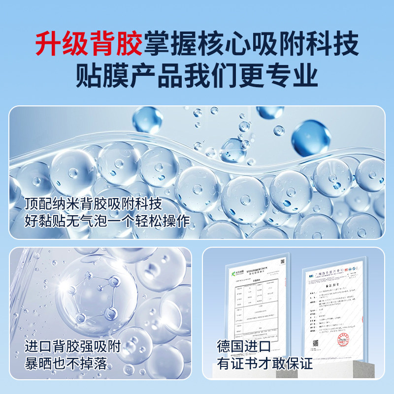 玻璃贴膜外面看不到里面窗贴透光不透明单向透视窗户防窥膜防走光