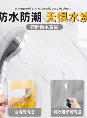 【闪电发货】仿瓷砖贴纸仿大理石