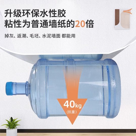 掉灰墙专用墙纸自粘防水防潮3d立体墙贴墙面遮丑装饰家用贴纸壁纸