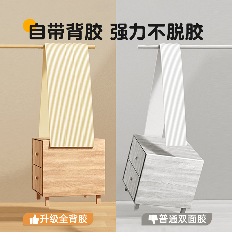 防撞软包墙面贴榻榻米软包隔凉墙围垫床头边窗台儿童房婴儿 - 图0