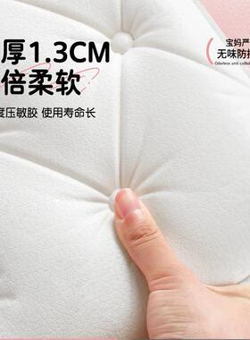 【宝妈推荐】自粘床头软包卧室