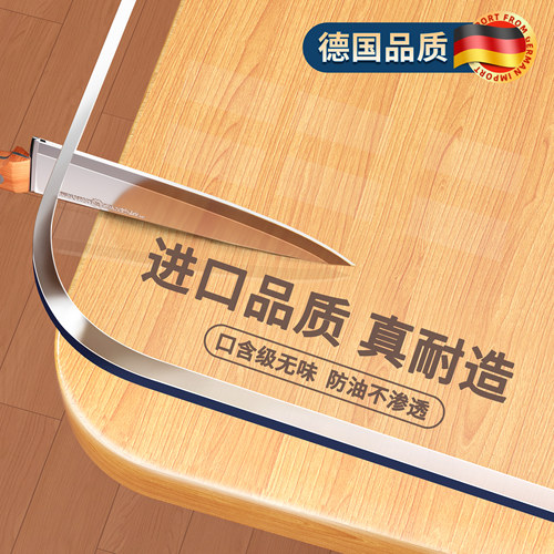 pvc软玻璃透明餐桌垫茶几桌布桌面保护免洗防烫防水防油2026新款* - 图1