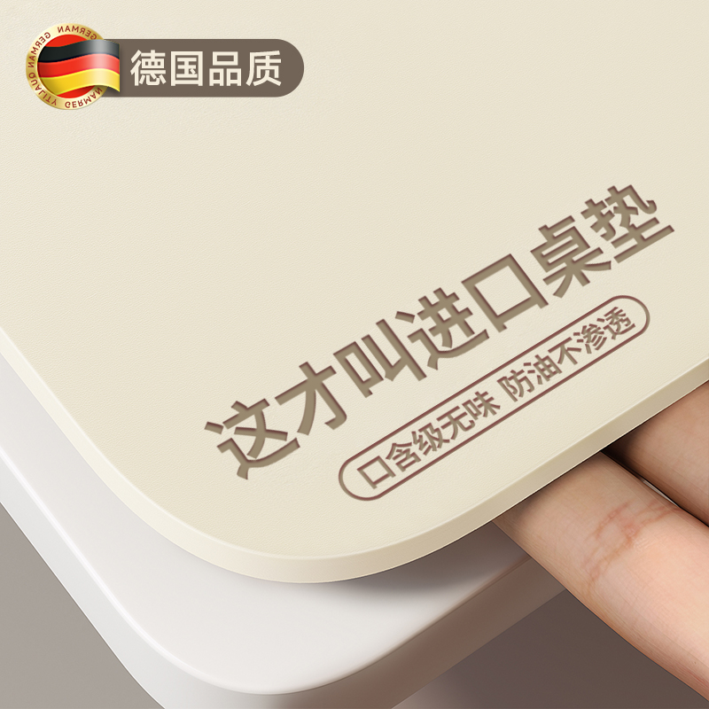 桌面保护餐桌垫隔热垫耐高温桌布防油防水防烫轻奢高级感免洗茶几 - 图1