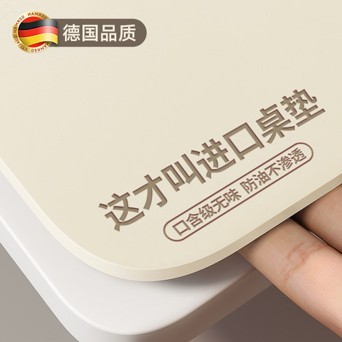 桌面保护餐桌垫隔热垫耐高温桌布防油防水防烫轻奢高级感免洗茶几 - 图1