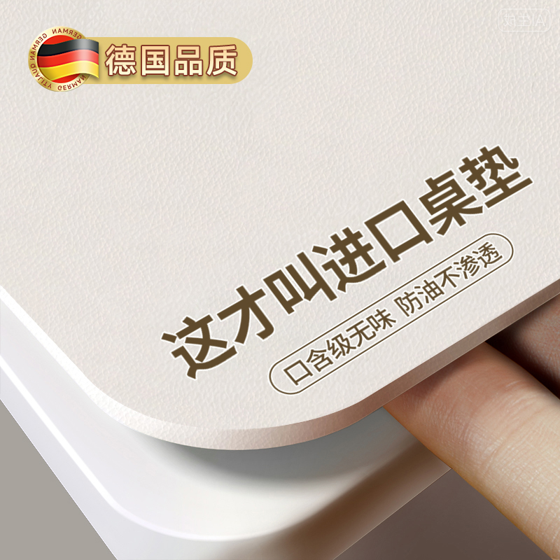 桌面保护餐桌垫隔热垫耐高温桌布防油防水防烫轻奢高级感免洗茶几 - 图2