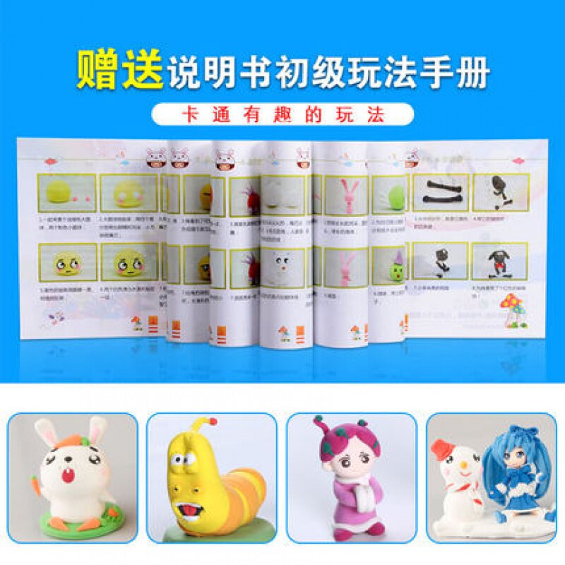 树脂粘土雕塑工具不锈钢挖眼软陶泥 熊鹿鸟母婴粘土/超轻粘土