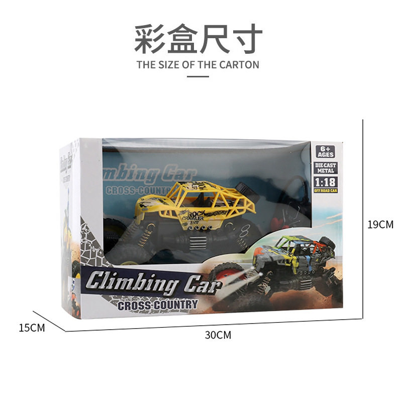 四通迷你儿童rc越野赛车遥控车 熊鹿鸟母婴电动/遥控车