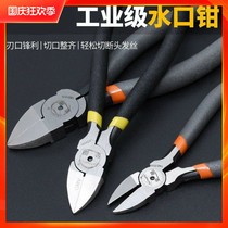 Five-gold tool water gap pliers 5-inch slanted pliers diagonal-mouth pliers 6-inch pliers wire-cut pliers electronic pliers tool pliers