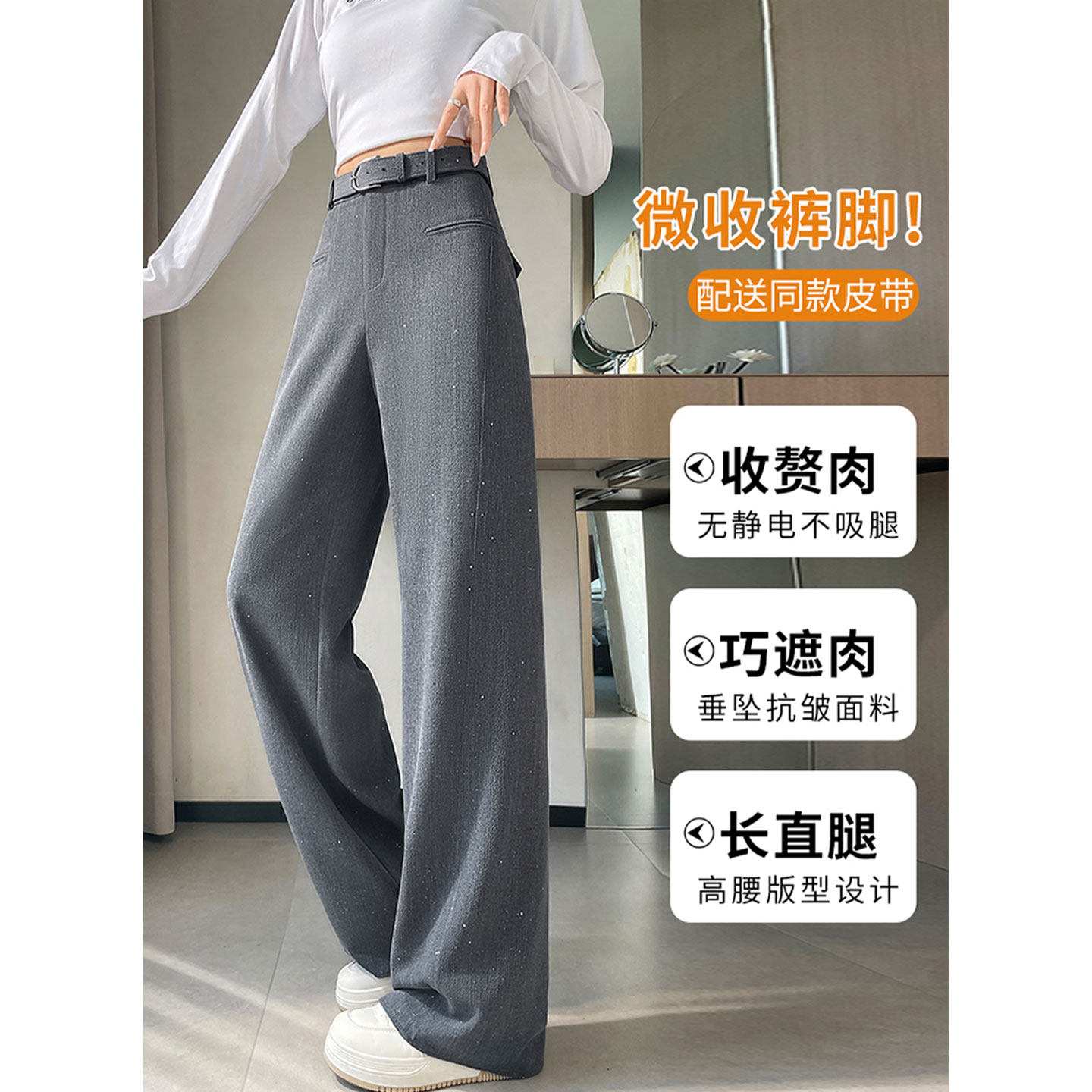 白色重工亮片阔腿香蕉裤秋冬黑色直筒休闲裤女春季高腰弯刀西装裤,淘宝优惠券,粉丝福利购,淘宝优惠卷