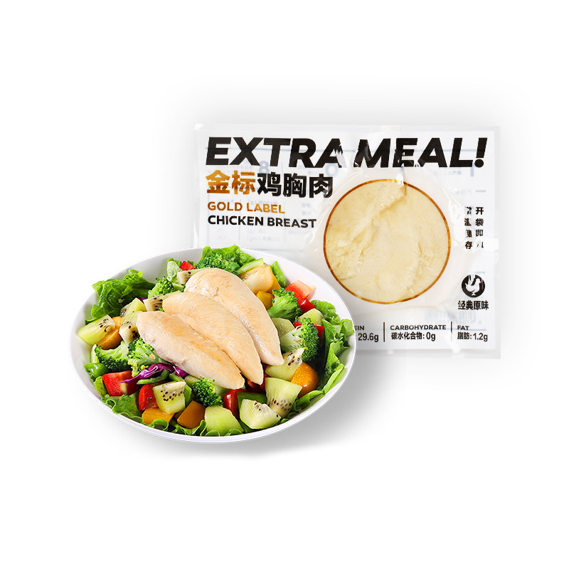【纯肉20袋】补食派金标速食鸡胸肉 补食派鸡胸
