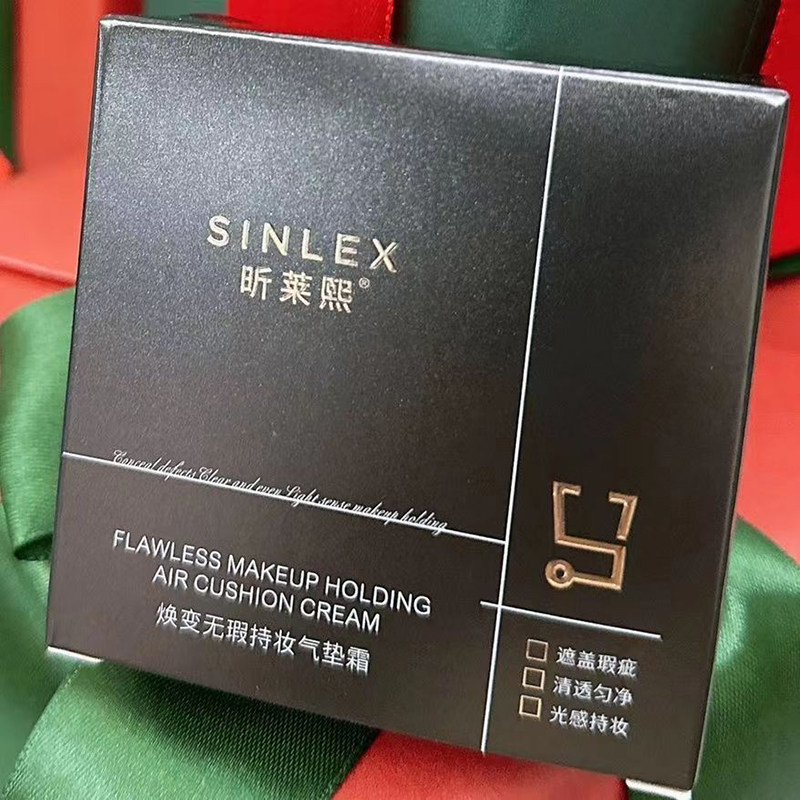 昕莱熙气垫焕变无暇持妆轻薄自然色遮瑕BB霜修饰肤色持久不脱妆CC,淘宝优惠券,粉丝福利购,淘宝优惠卷