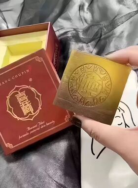 喜藏藏皂正品保证一盒100g包邮