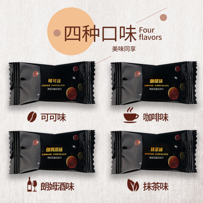 松露形巧克力多口味送閨蜜伴手禮物節日休閑零食糖果（代可可脂）_態好吃食品旗艦店_零食/堅果/特產