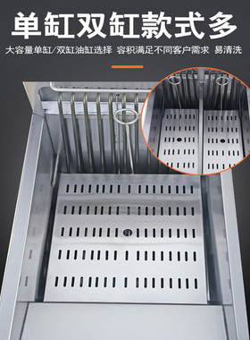 麦众商用大容量全自动油炸锅