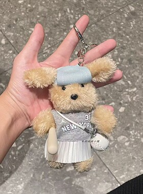 韩版可爱ins风棒球毛绒小狗挂件